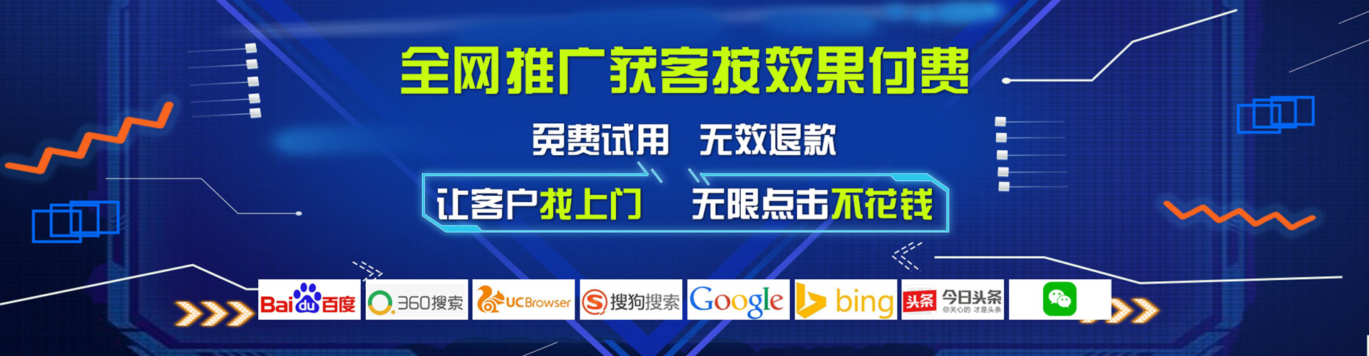 枞阳百度竞价开户