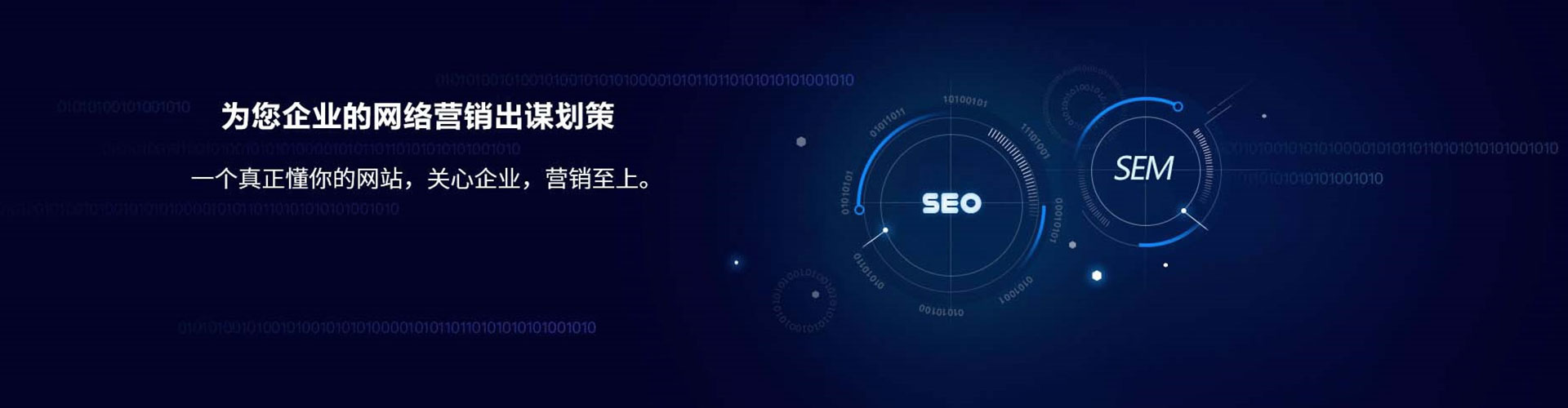 枞阳搜索开户返点