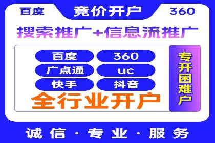 信息流优化师案例：打造爆款图文广告解析