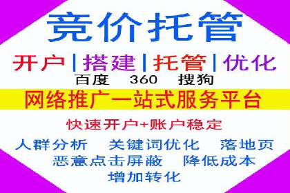 某企业成功运用360信息流广告的实战经验