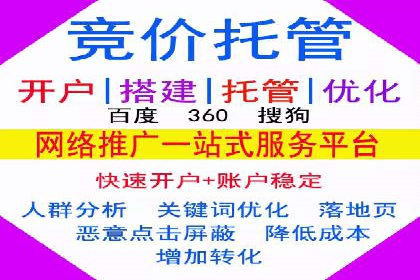 成功SEM推广案例：借鉴与启示