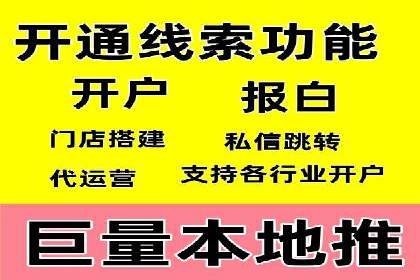 案例解析：竞价SEM托管助力电商增长