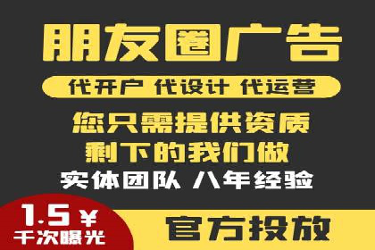 百度广告竞价策略：成功企业的投放技巧与经验
